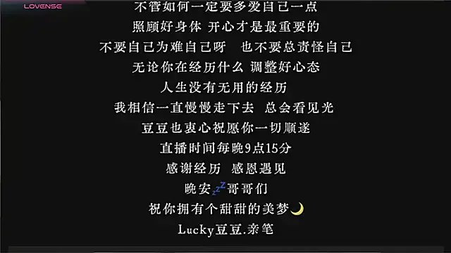 Freechat Lucky-baby on StripChat