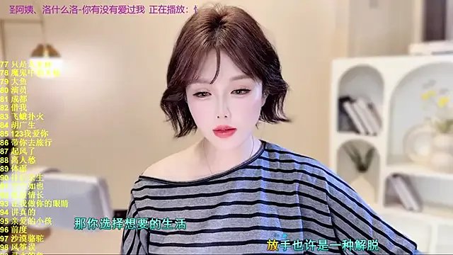 Freechat SingingChili on StripChat