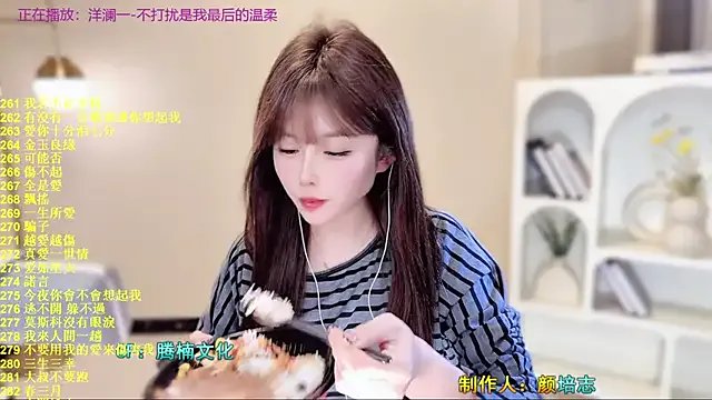 Freechat SingingChili on StripChat