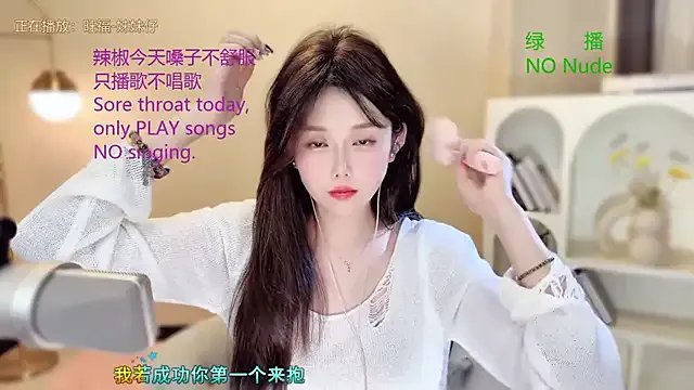 Freechat SingingChili on StripChat