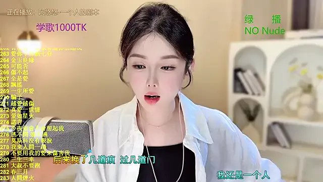 Freechat SingingChili on StripChat