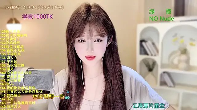 Freechat SingingChili on StripChat