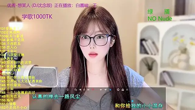 Freechat SingingChili on StripChat