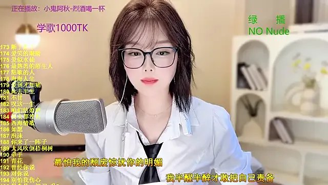 Freechat SingingChili on StripChat